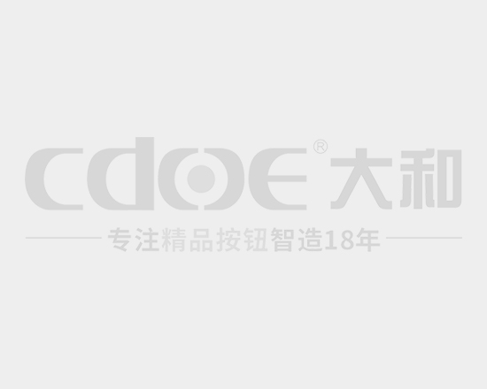 請問一下金屬按鈕開關(guān)如何接線誰知道？