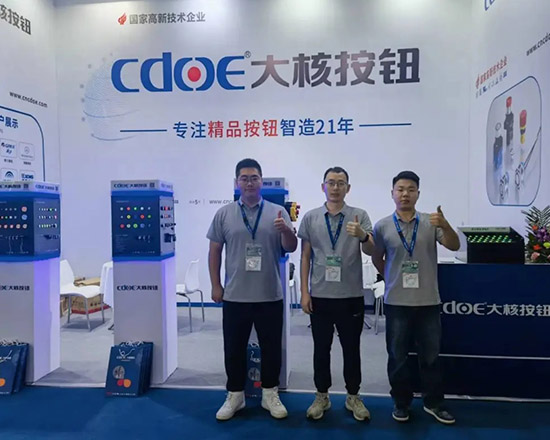 展會花絮 | CDOE&SNEC2024國際儲能展